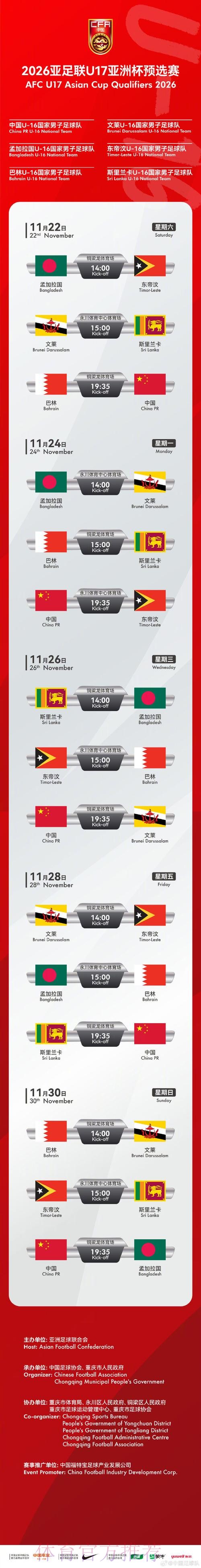 世界杯外围官网全站
