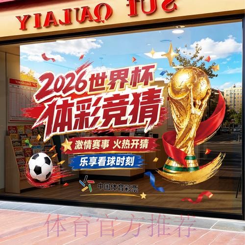 官方下载世界杯竞猜平台入口地址